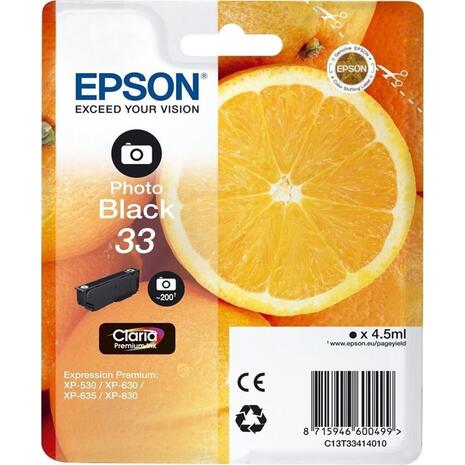 Μελάνι εκτυπωτή EPSON 33 Photo Black 4.5ml (Black)