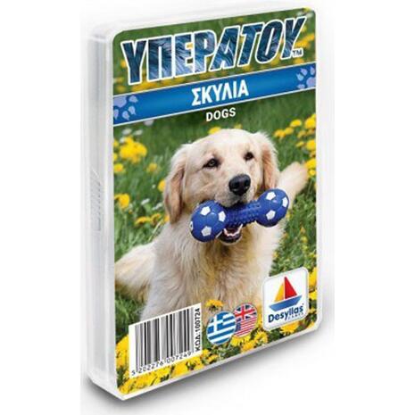 Κάρτες Υπερατού Σκυλιά (100724)