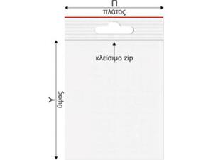 Σακουλάκια ασφαλείας ZIP 100mmx220mm Συσκευασία 100 τεμαχίων(21864)