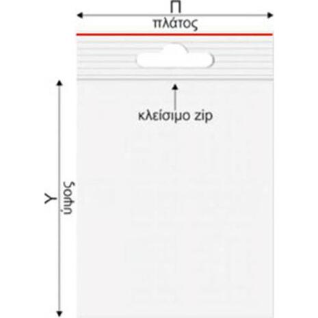 Σακουλάκια ασφαλείας ZIP 100mmx220mm Συσκευασία 100 τεμαχίων(21864)