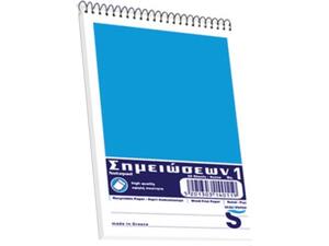 Μπλοκ σημειώσεων Skag σπιράλ No1 ριγέ A6 7.8x12.7cm