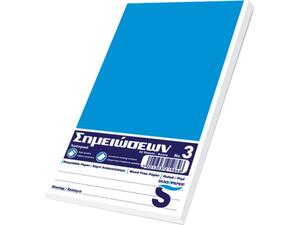 Μπλοκ σημειώσεων Skag κολλητό "Overlap" No3 ριγέ
