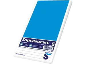 Μπλοκ σημειώσεων Skag κολλητό "Overlap" No5 ριγέ