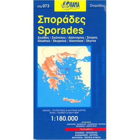 ΠΟΛΥΘΡΟΝΑ ΣΑΠΙΟ ΜΗΛΟ ΒΕΛΟΥΔΟ RELAX ΜΕ ΜΗΧΑΝΙΣΜΟ HM0122.12 80x95x103 εκ (Σάπιο Μήλο)