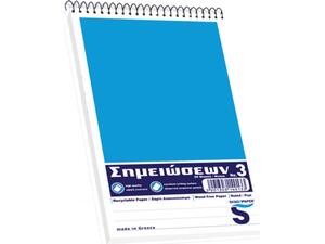 Μπλοκ σημειώσεων Skag σπιράλ No3 Ριγέ 105x178mm