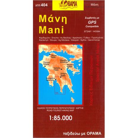 ΠΟΛΥΘΡΟΝΑ ΣΑΠΙΟ ΜΗΛΟ ΒΕΛΟΥΔΟ RELAX ΜΕ ΜΗΧΑΝΙΣΜΟ HM0122.12 80x95x103 εκ (Σάπιο Μήλο)