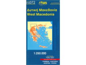 Δυτική Μακεδονία