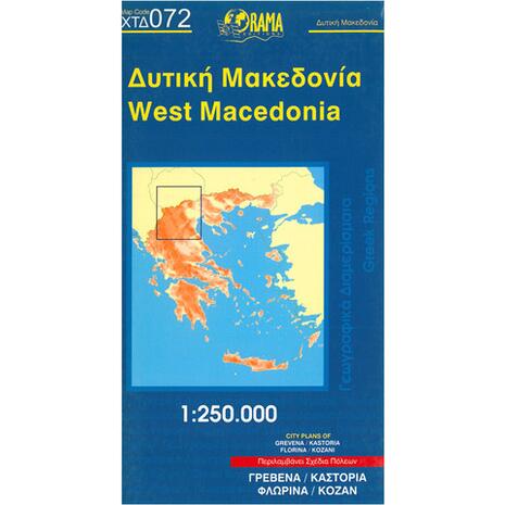 Δυτική Μακεδονία