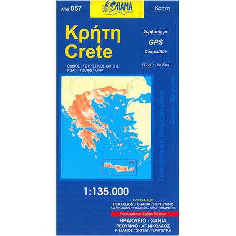 ΠΟΛΥΘΡΟΝΑ ΣΑΠΙΟ ΜΗΛΟ ΒΕΛΟΥΔΟ RELAX ΜΕ ΜΗΧΑΝΙΣΜΟ HM0122.12 80x95x103 εκ (Σάπιο Μήλο)