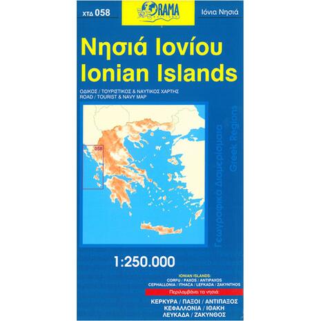 Νησιά Ιονίου
