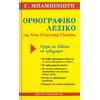 ΤΡΑΠΕΖΙ ΤΡΑΠΕΖΑΡΙΑΣ MONTANA 4εκ.ΠΑΧΟΣ ΜΑΣΙΦ ΞΥΛΟ ΑΚΑΚΙΑΣ HM8337.11 200x93x74Υ εκ.
