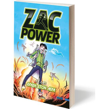 Zac Power 9 - Δράση στον αέρα