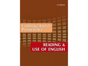 Cambridge Proficiency (CPE) Reading & Use of English (978-960-409-756-2)