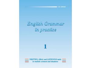 English Grammar in practice 1 (978-960-7113-31-3)