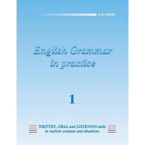 English Grammar in practice 1 (978-960-7113-31-3)