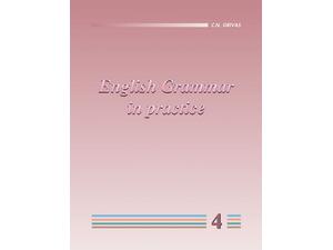 English Grammar in practice 4 (978-960-7113-34-4)