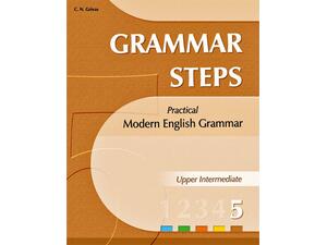 Grammar Steps 5 Practical Modern English Grammar (978-960-409-429-5)