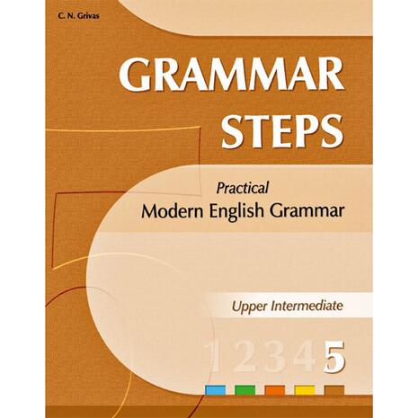 Grammar Steps 5 Practical Modern English Grammar (978-960-409-429-5)