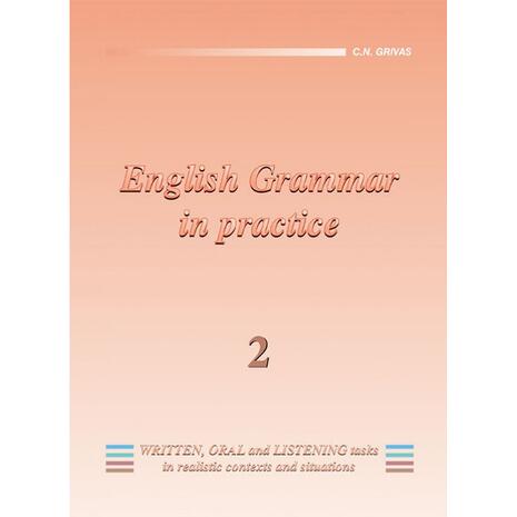 English Grammar in practice 2 (978-960-7113-32-0)