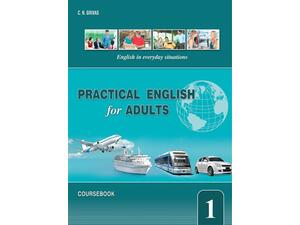Practical English for Adults 1 Coursebook (978-960-409-626-8)