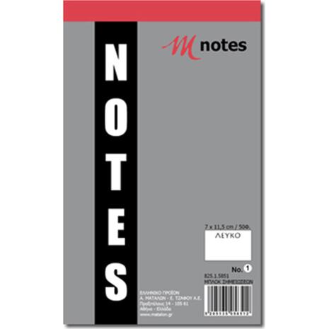 Μπλοκ Κολλητό Σημειώσεων M-Notes No1 λευκό 7x11.5 cm Διατίθεται με 50 φύλλα.
