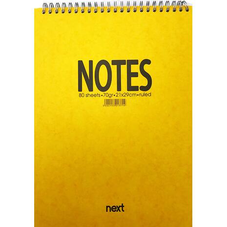 Μπλοκ σημειώσεων NEXT NOTES σπιράλ Ριγέ 21x29cm διάφορα χρώματα