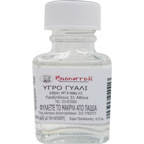 Υγρό Γυαλί Buonarroti 75 ml