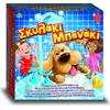 Επιτραπέζιο Σκυλάκι Μπανάκι (GGY00012)