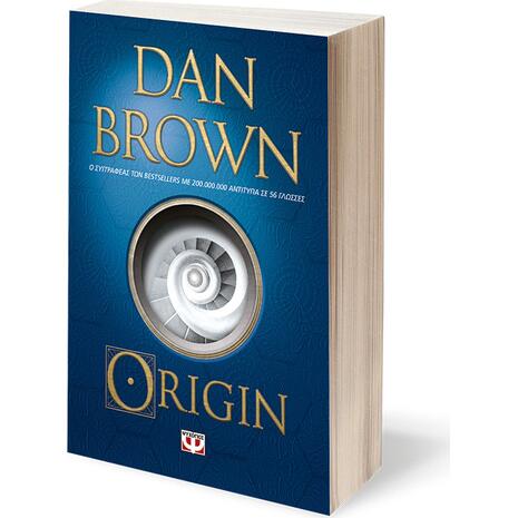 Origin - Brown Dan