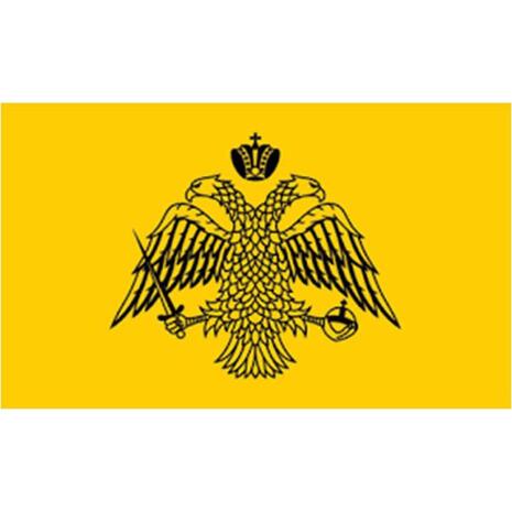 Σημαία Βυζαντινή 0.90x1.50m πολυεστερική