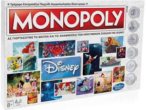 Επιτραπέζιο Monopoly Walt Disney animation ( C2116 )