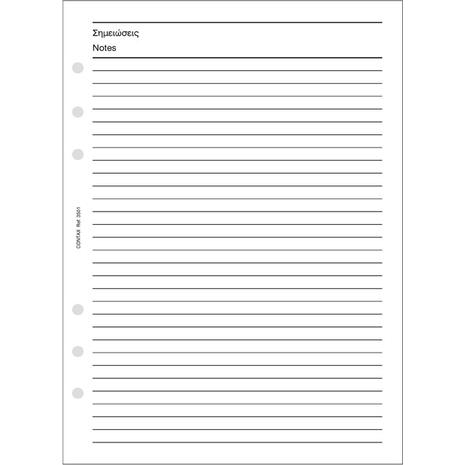 Ανταλλακτικά Organizer Α5 20Φ. CONTAX 2025