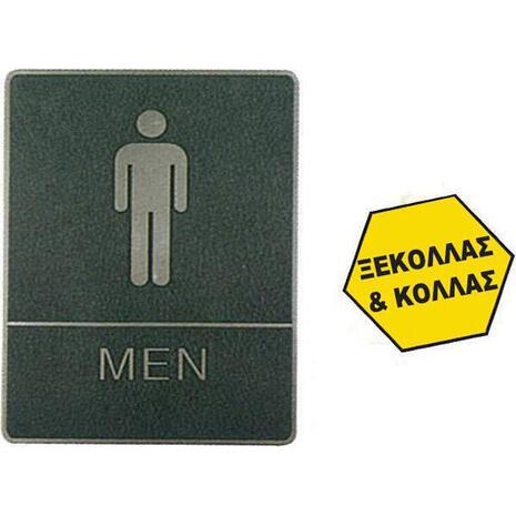 Πινακίδα WC ανδρών 150x200mm