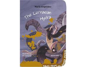 The Lernaean Hydra