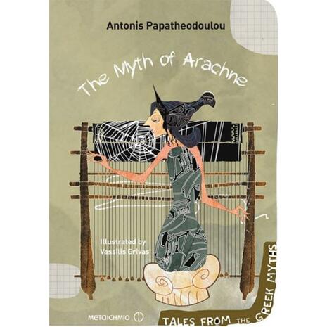 The Myth Of Arachne