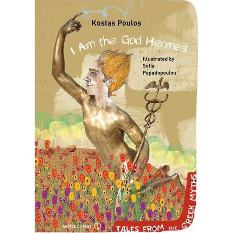 I Am The God Hermes