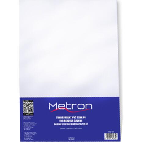 Εξώφυλλο Βιβλιοδεσίας METRON Α4 140 micron (1 τεμάχιo)