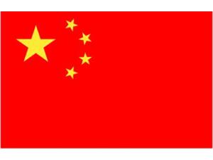 Σημαία Κίνας 16x27cm πολυεστερική