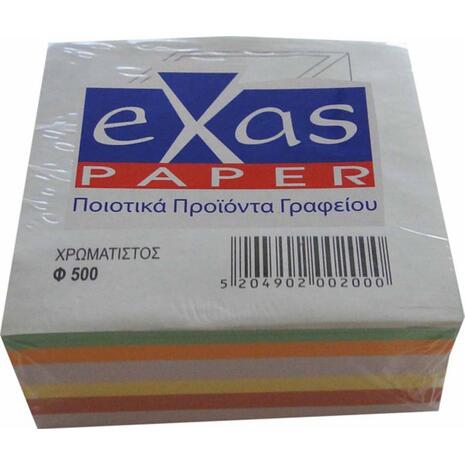 Κύβος σημειώσεων EXAS 9x9cm ακόλλητος χρωματιστός πακέτο 500 φύλλων (Διάφορα χρώματα)