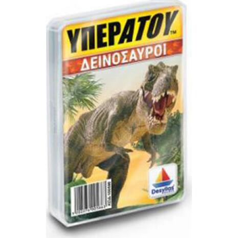 Κάρτες Υπερατού Δεινόσαυροι (100586)