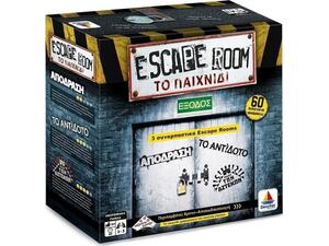 Επιτραπέζιο Escape Room (520139)