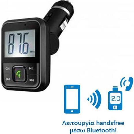 Car Mp3 Transmitter με Λειτουργία Handsfree WELL