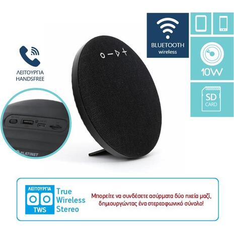 Ηχείο Bluetooth Platinet 10W μαύρο (PMG6B)