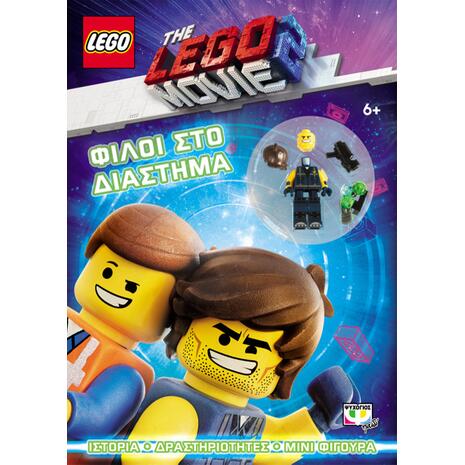 Lego Movie 2 - Φίλοι στο διάστημα (978-618-01-2940-3)