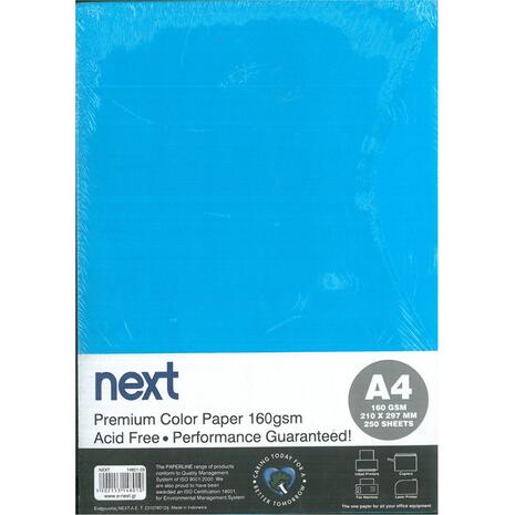 Χαρτί εκτύπωσης Next Α4 160gr 250 φύλλα μπλε