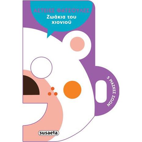 Ζωάκια του χιονιού: Αστείες φατσούλες 3