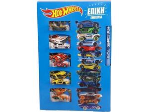 Λαμπάδα Hot Wheels Με Πέντε Αυτοκινητάκια (FPC25)