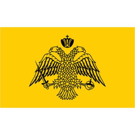 Σημαία Βυζαντινή 1.35 x 0.90mm πολυεστερική