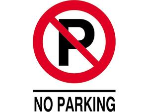 Πινακίδα PVC "No parking" 15x20 cm αυτοκόλλητο
