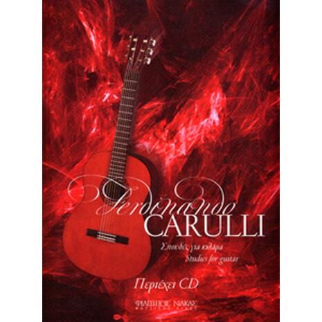 Ferdinando Carulli - Σπουδές για κιθάρα +CD